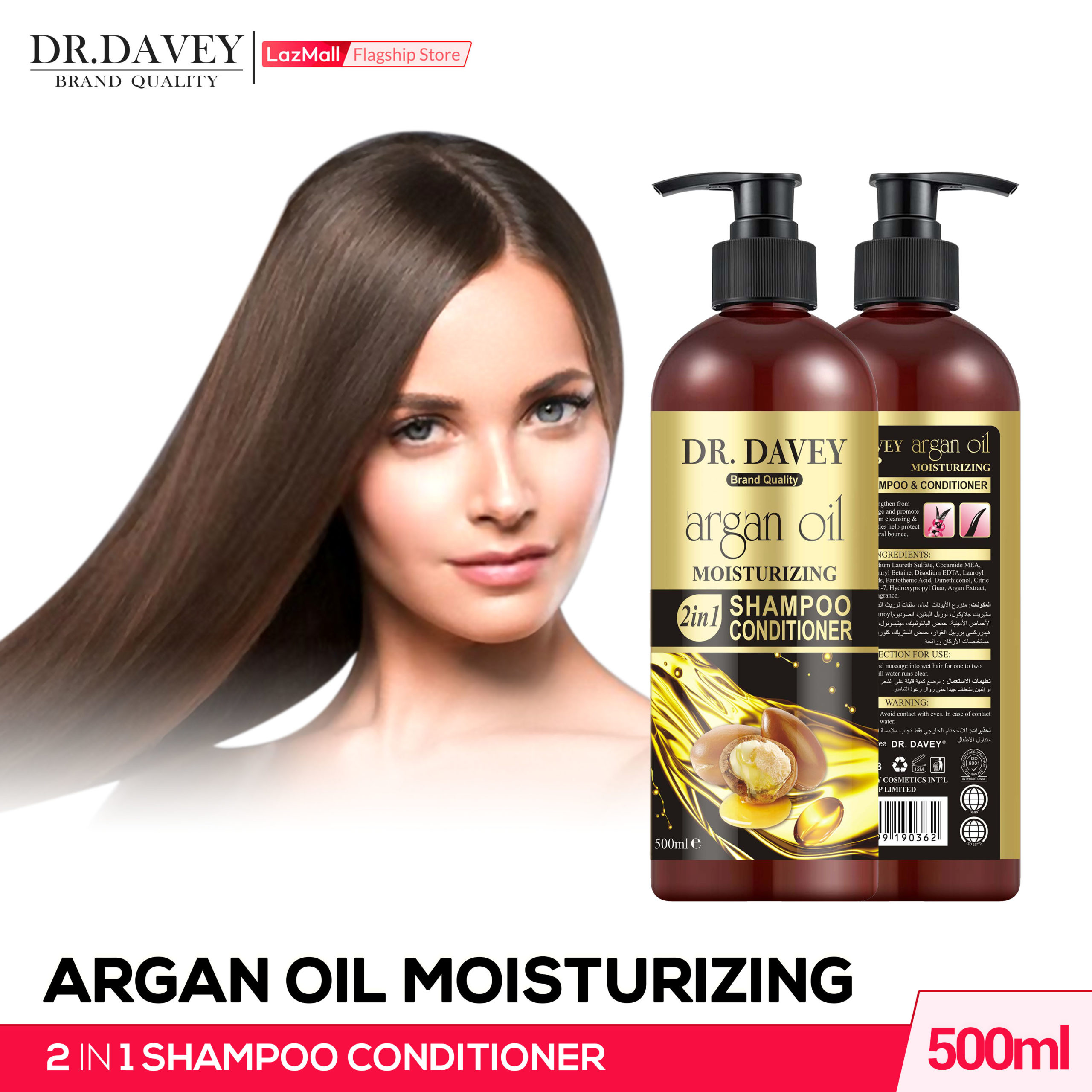 Dr. Davey 100% Natural Argan Oil 2 in 1 Moisturizing Shampoo & Conditioner 500ml