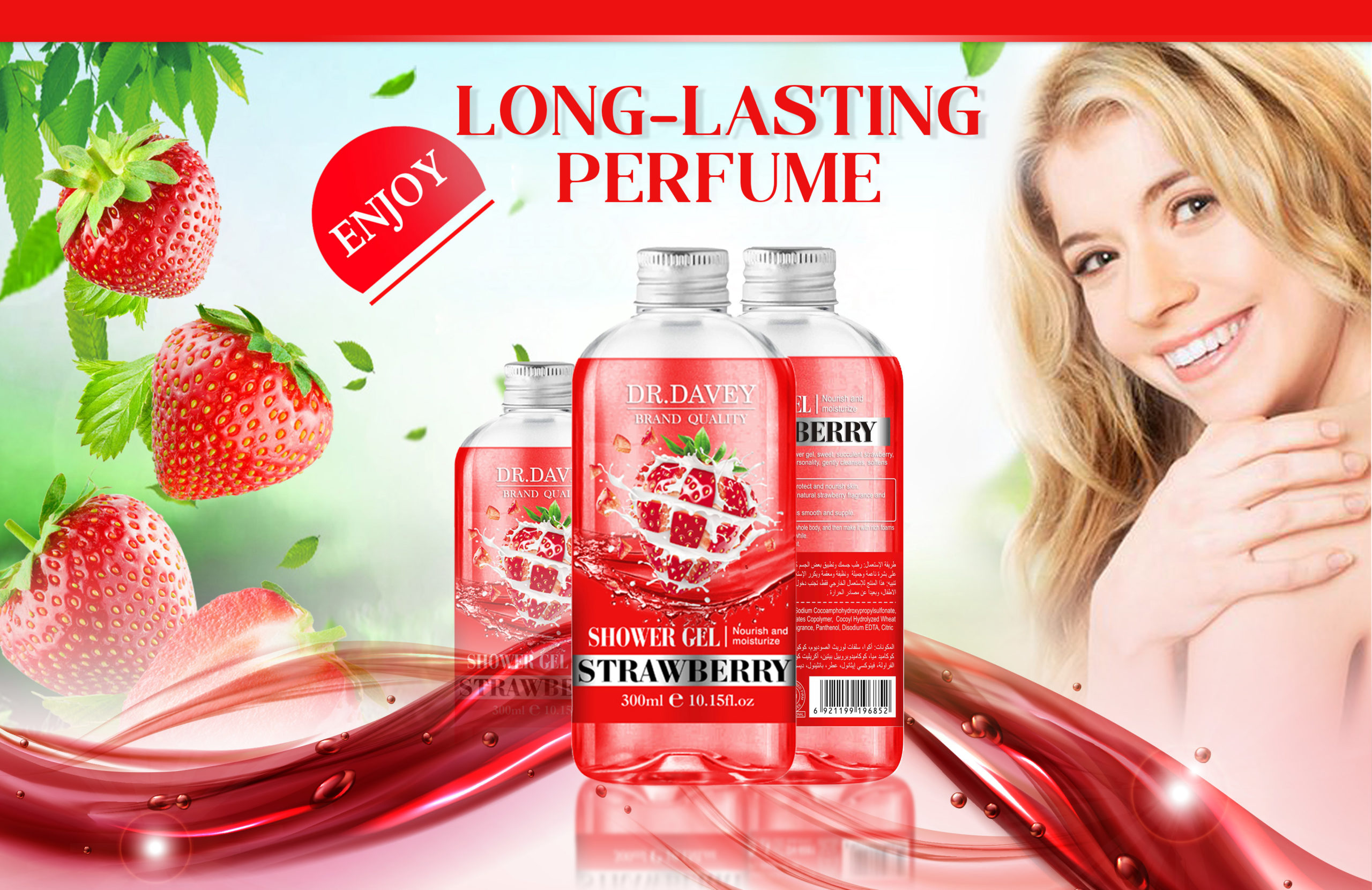 Dr. Davey Deep Moisturizing & Nourishing Strawberry Shower Gel 300ml - Image 2