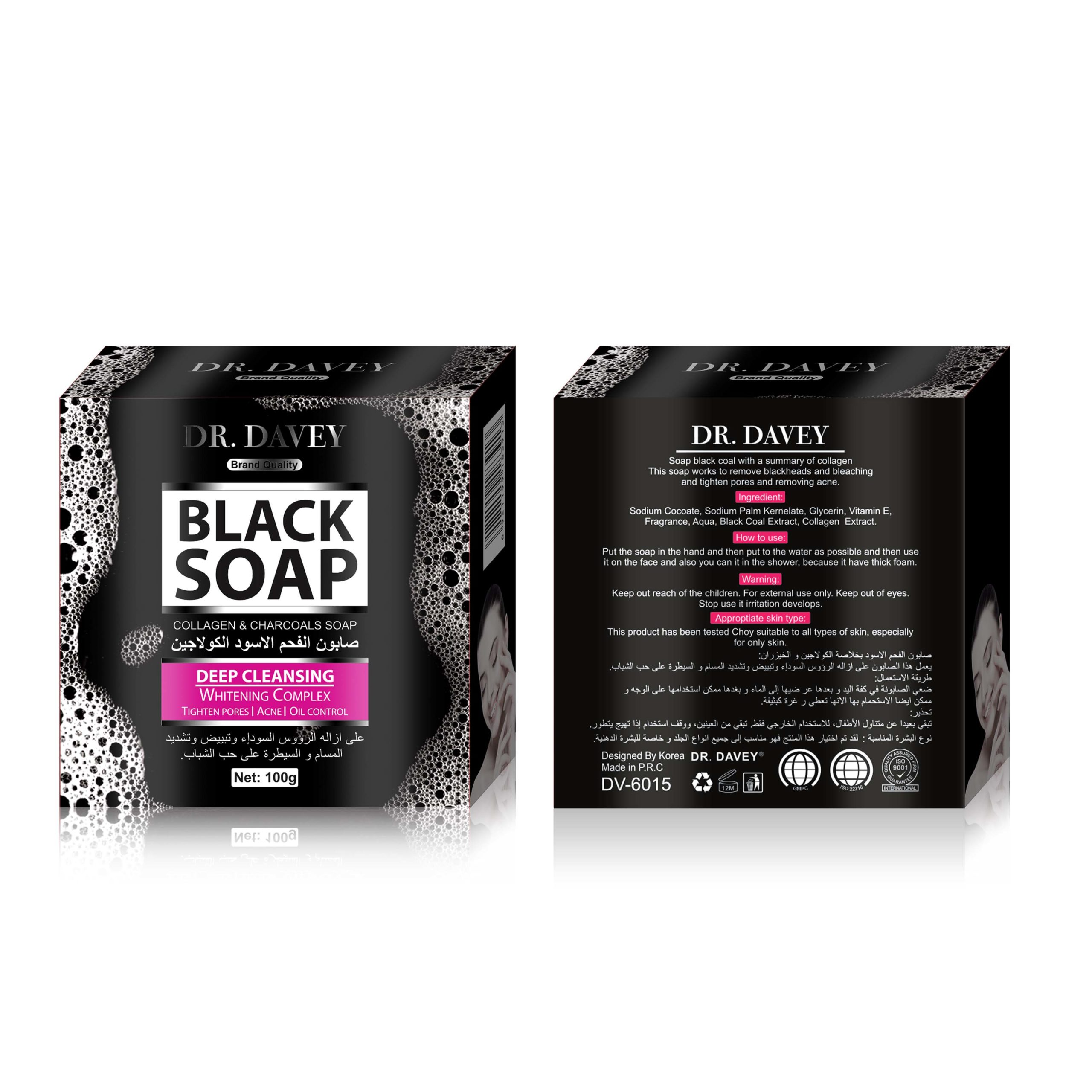 Dr. Davey Activated Charcoal Soap - Image 3