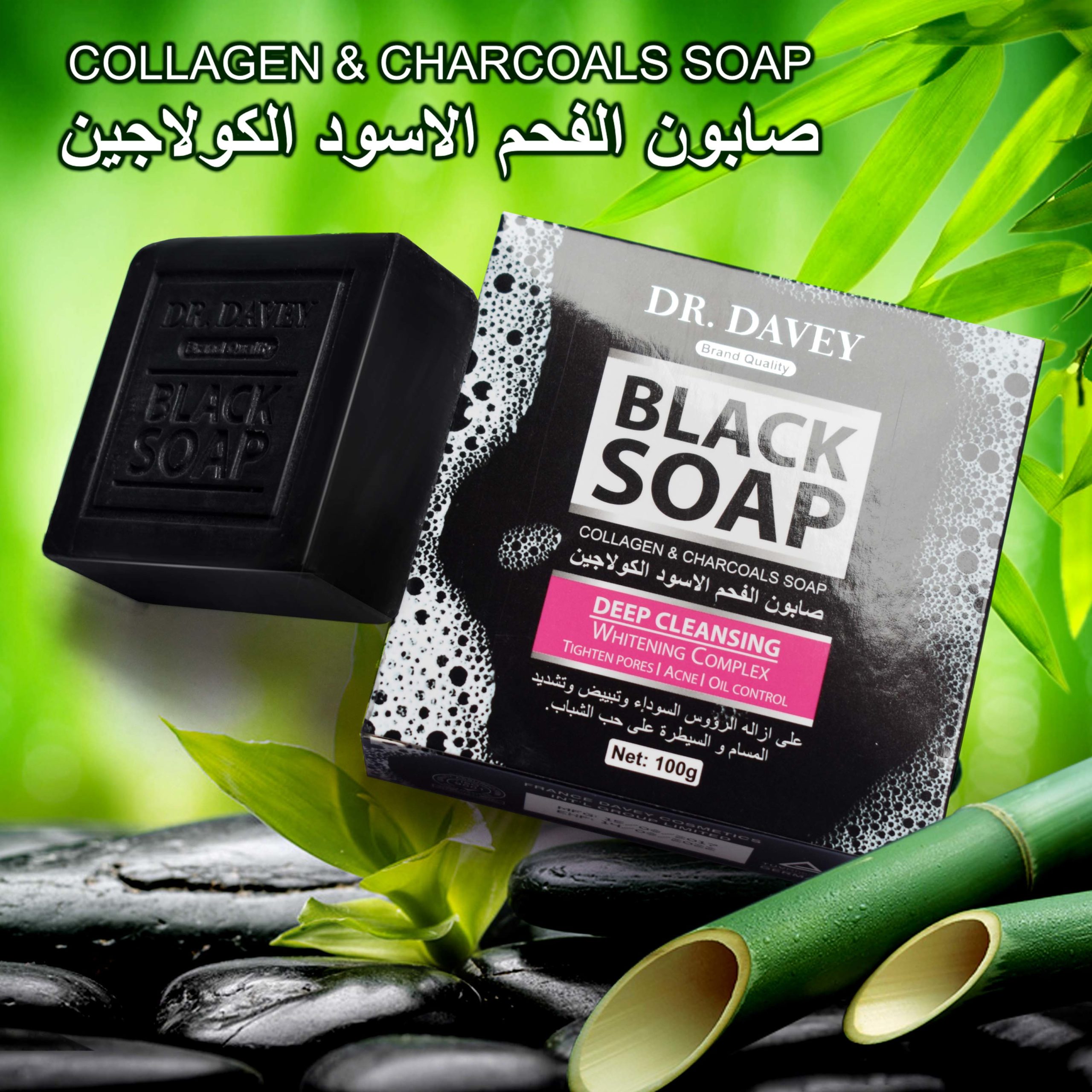 Dr. Davey Activated Charcoal Soap - Image 5