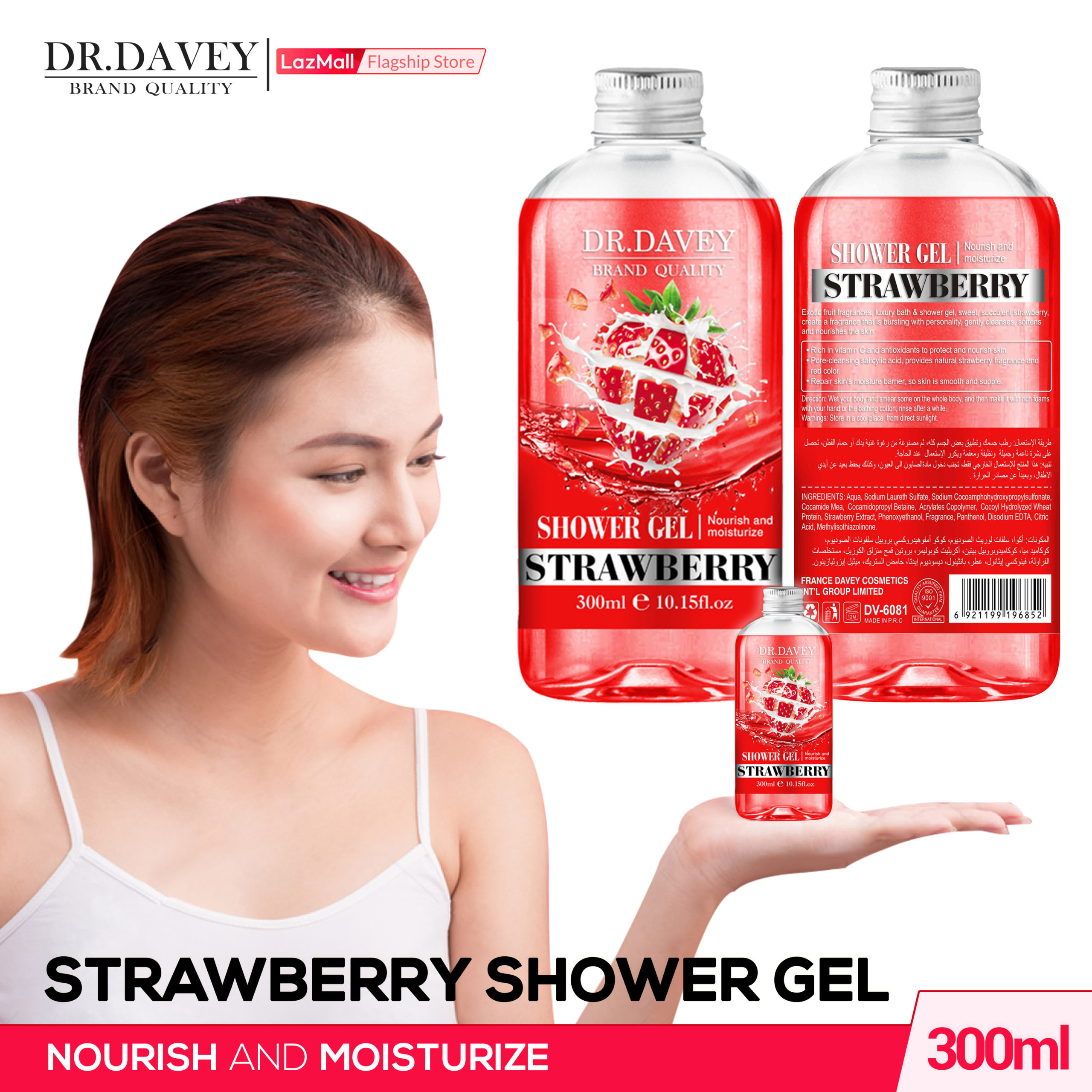 Dr. Davey Deep Moisturizing & Nourishing Strawberry Shower Gel 300ml