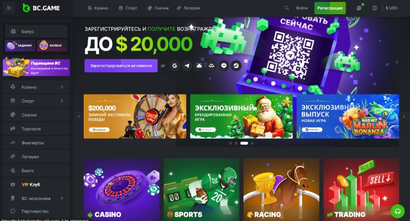 Exploring Casino BC Game A New Era in Online Gaming