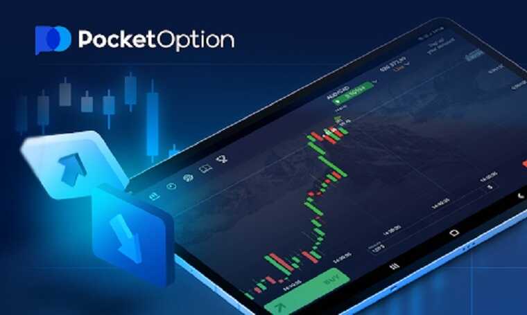 Pocket Option Quick Demo Experience Trading Like Never Before 1501967610